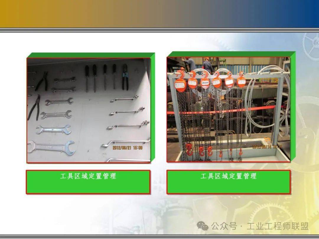 大中修检修现场TPM管理要求与工程管理服务融合策略