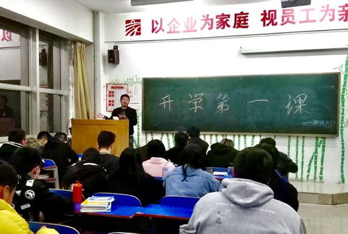 陕铁院工程管理与物流学院 开学第一课聚焦工程管理服务，开启专业新征程