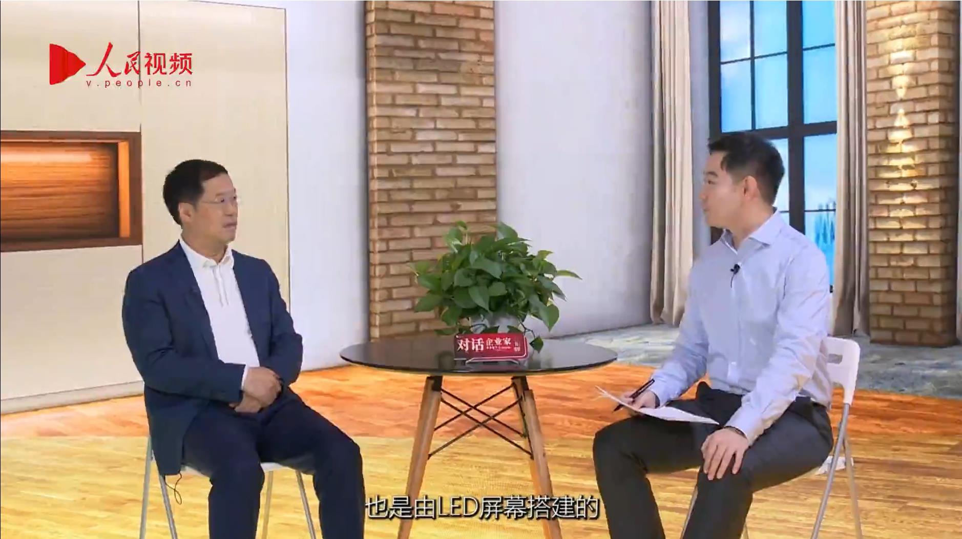 人民网报道 | 南宫NG·28(中国)相信品牌力量李军：以“自我革命”的勇气 推动国产显示产业创新升级