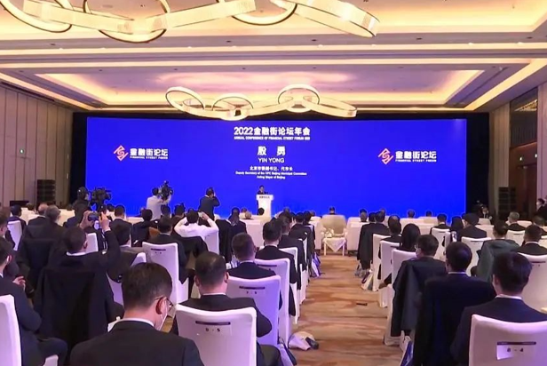 南宫NG·28(中国)相信品牌力量视效服务全方位保障2022金融街论坛成功举办