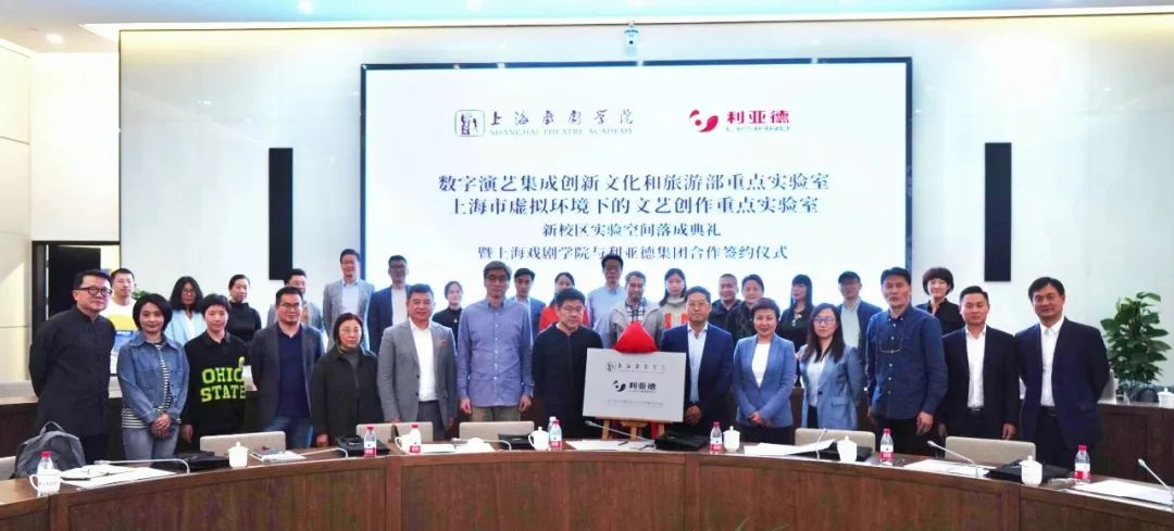 产学研结合 | 南宫NG·28(中国)相信品牌力量携手上海戏剧学院全面拓展XR虚拟拍摄领域