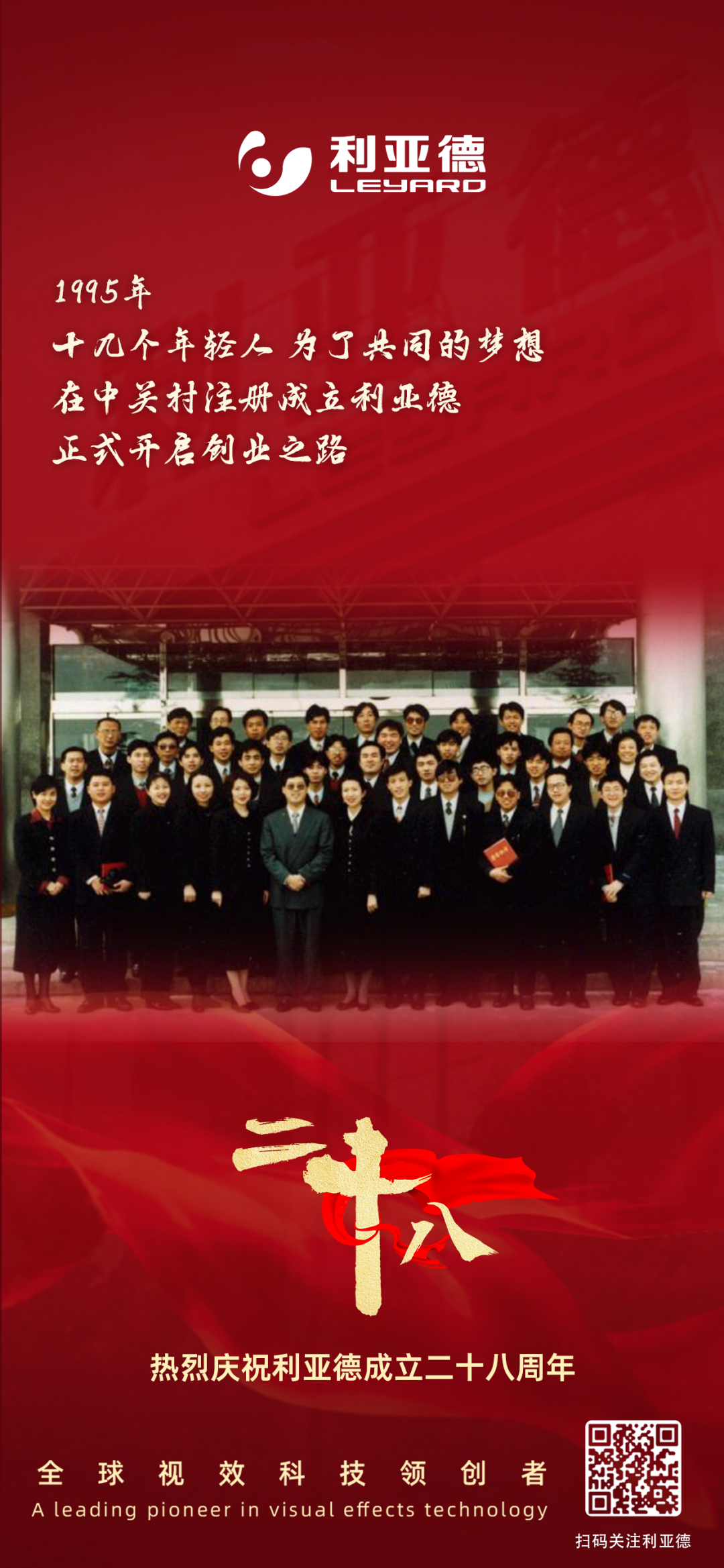 一件什么样的事，值得南宫NG·28(中国)相信品牌力量用28年去探索？