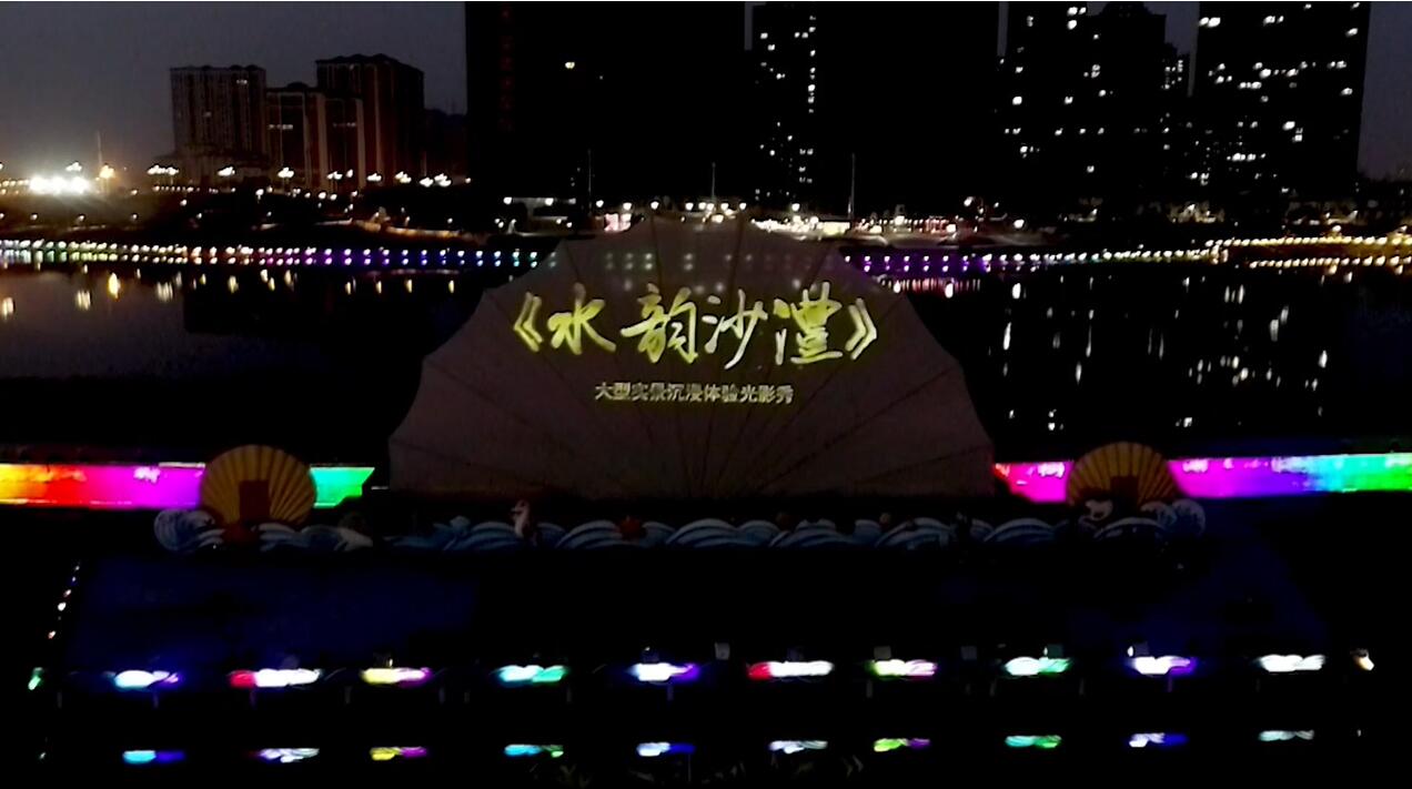 虚拟现实模式创新 | 南宫NG·28(中国)相信品牌力量AR秀打造元宇宙文旅新地标