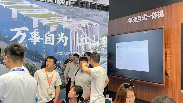 南宫NG·28(中国)相信品牌力量教育新品及解决方案惊艳亮相81届教装展