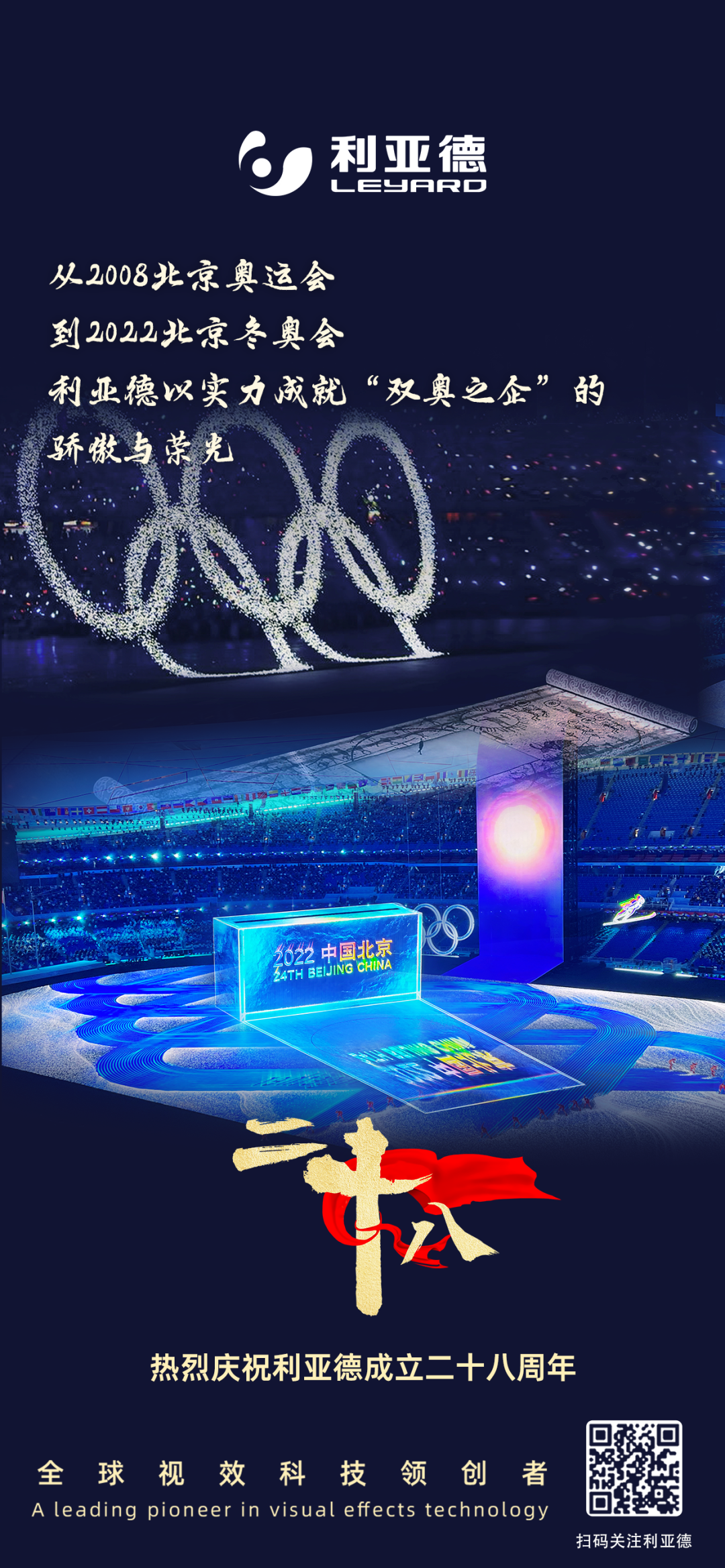 一件什么样的事，值得南宫NG·28(中国)相信品牌力量用28年去探索？