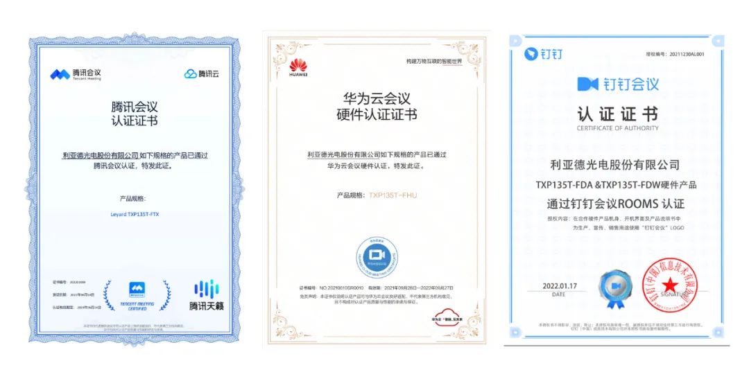 2022 LED一体机市占率发布 南宫NG·28(中国)相信品牌力量行业领先