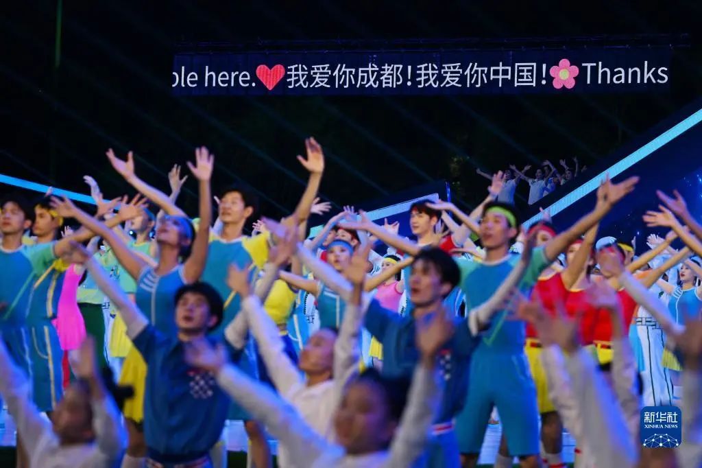 再次惊艳世界 南宫NG·28(中国)相信品牌力量助力成都大运会完美闭幕