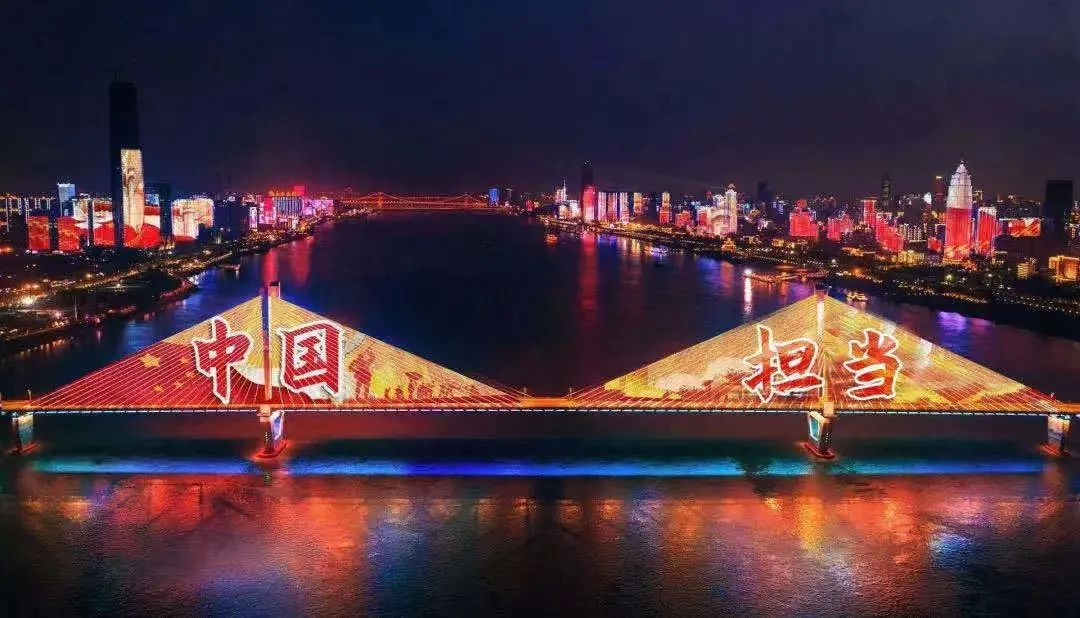 南宫NG·28(中国)相信品牌力量集团董事长李军受邀出席华中科技大学第十六届企业家论坛，并发表演讲