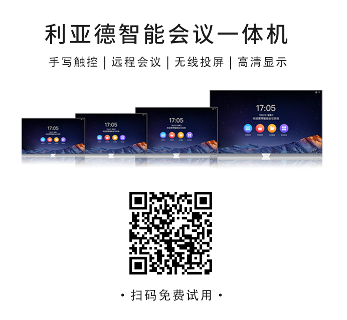 2022 LED一体机市占率发布 南宫NG·28(中国)相信品牌力量行业领先