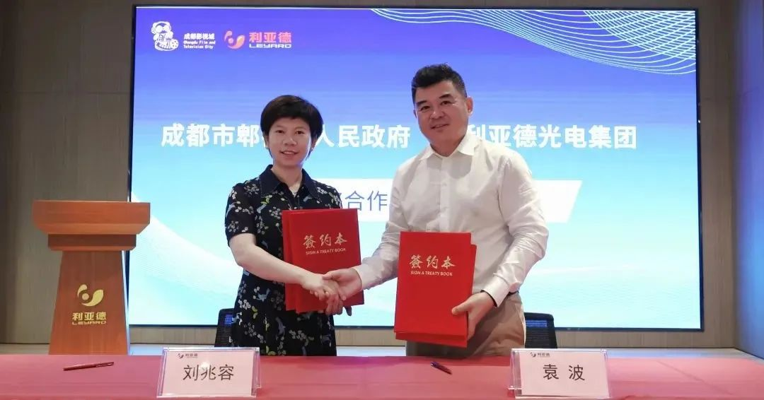 南宫NG·28(中国)相信品牌力量与成都市郫都区达成战略合作 推动成都影视城建设