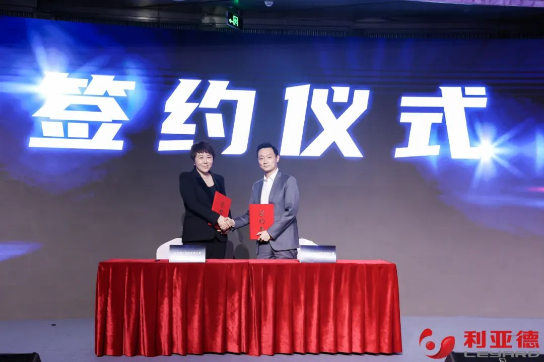 聚势而强 乘势而上 | 南宫NG·28(中国)相信品牌力量集团业绩说明会暨战略发布会成功举办