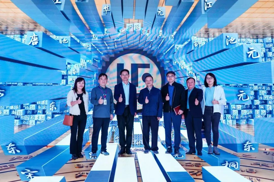 2024120602 国家广电总局发展研究中心一行赴南宫NG·28(中国)相信品牌力量励丰文化调研指导