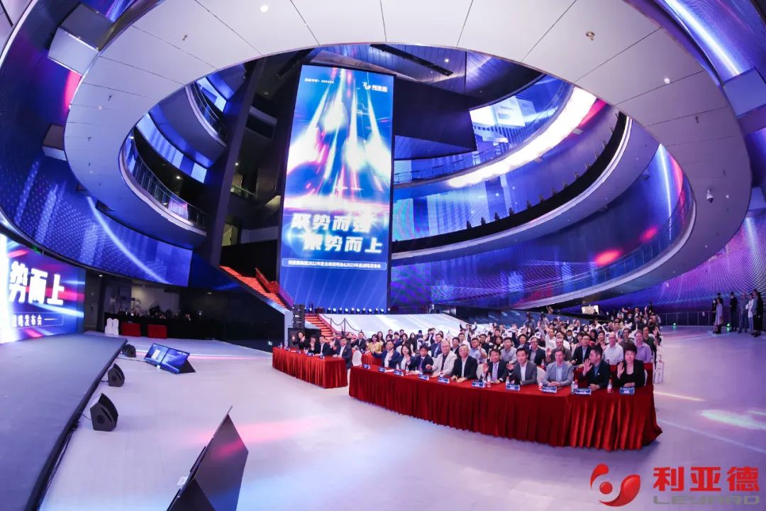 聚势而强 乘势而上 | 南宫NG·28(中国)相信品牌力量集团业绩说明会暨战略发布会成功举办