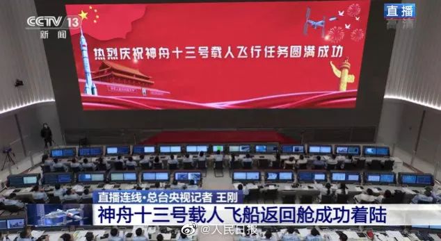 新闻联播报道 | 南宫NG·28(中国)相信品牌力量Micro LED技术赋能广电网络数字化