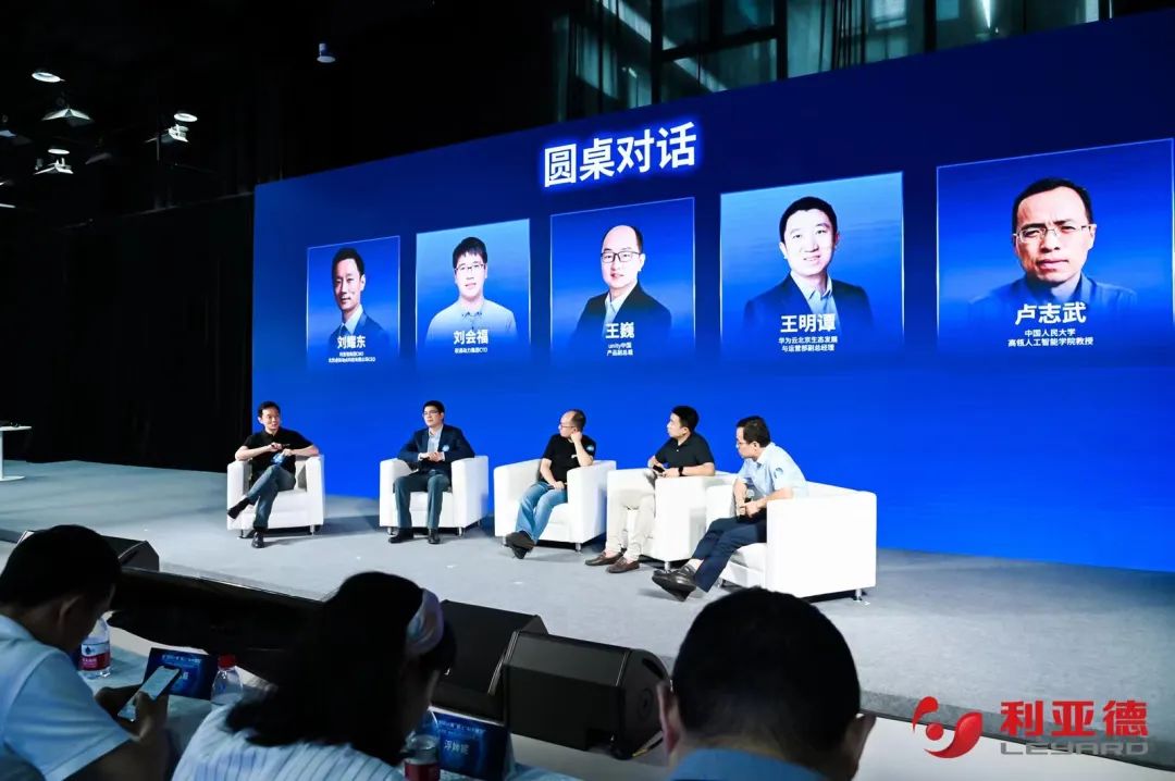 南宫NG·28(中国)相信品牌力量·虚拟动点成果发布：脚踏实地迈向AI数字新时代