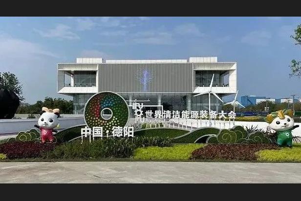 多重视效服务 | 南宫NG·28(中国)相信品牌力量助力德阳打造城市新名片