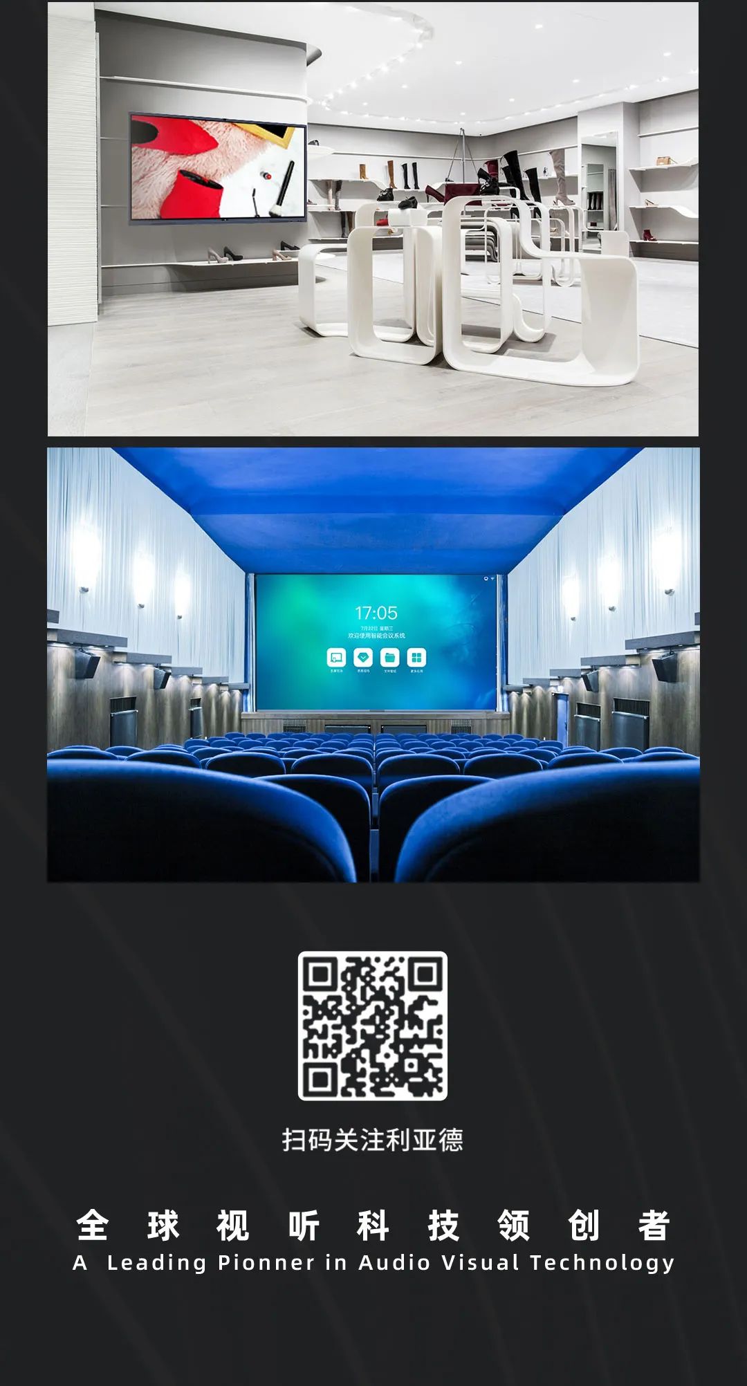 南宫NG·28(中国)相信品牌力量 Leyard LED一体机的前世今生