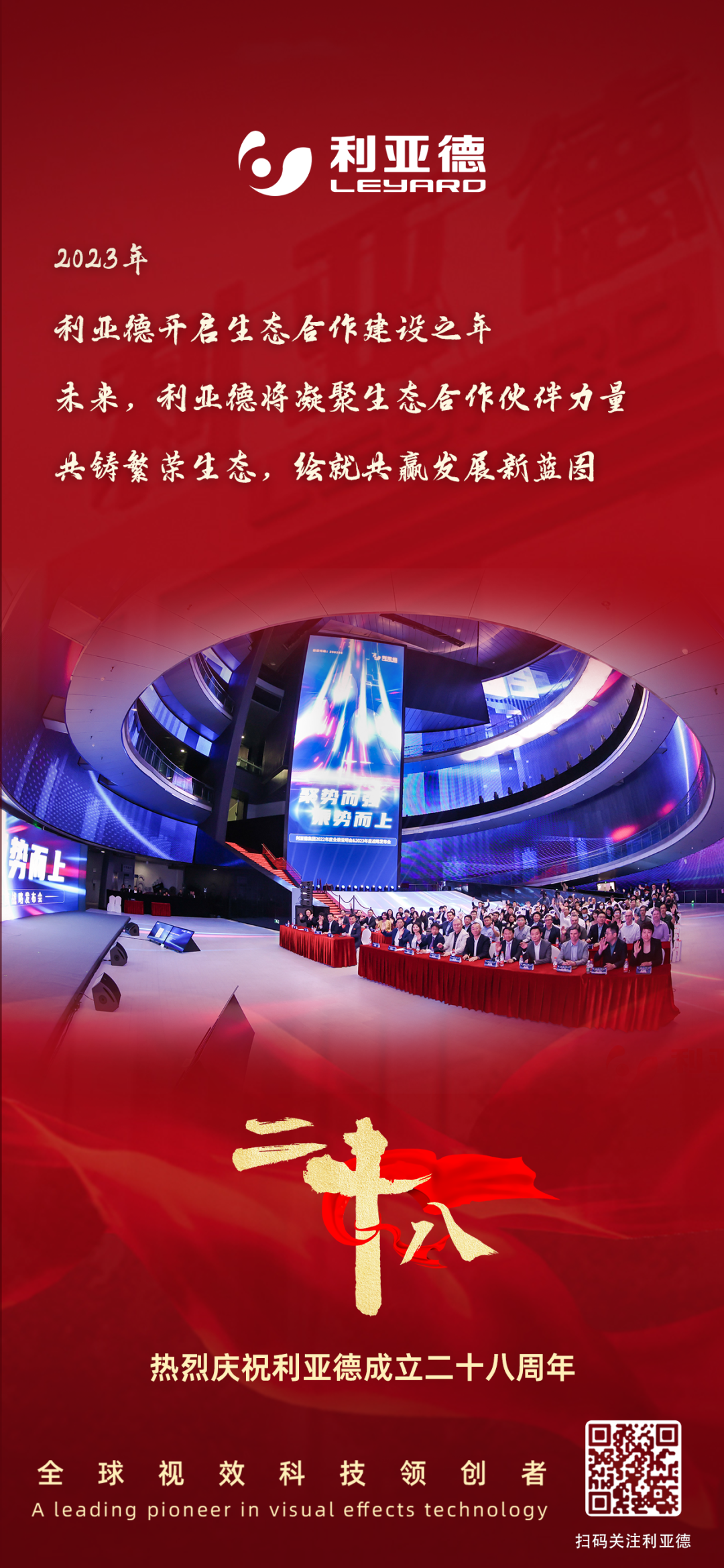 一件什么样的事，值得南宫NG·28(中国)相信品牌力量用28年去探索？
