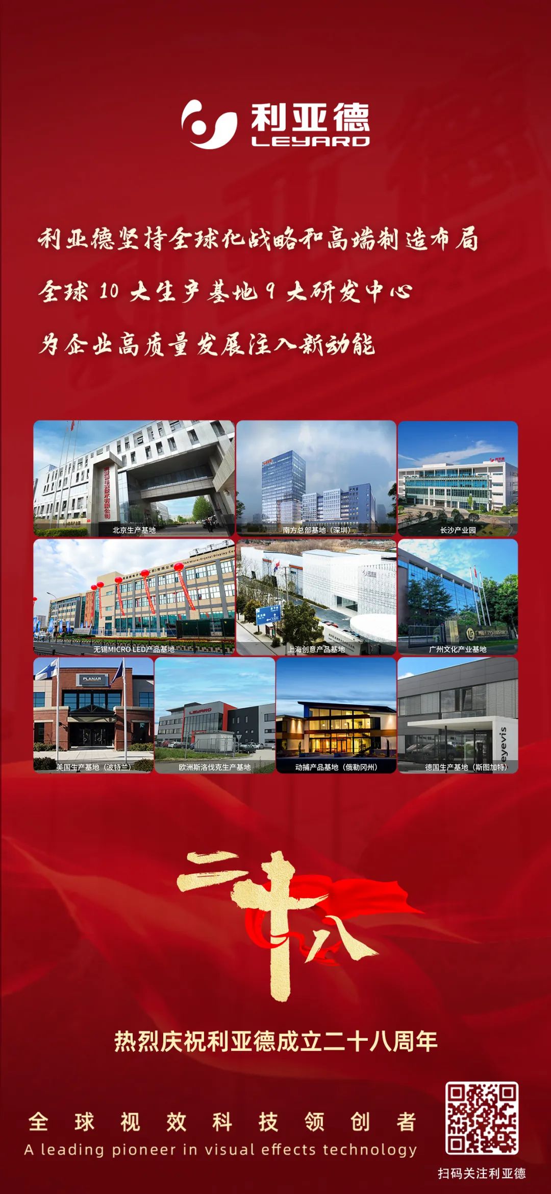 一件什么样的事，值得南宫NG·28(中国)相信品牌力量用28年去探索？