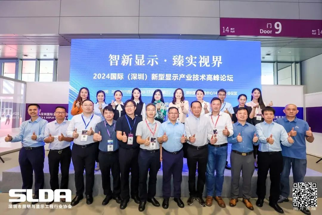 技术创新与行业标准引领，南宫NG·28(中国)相信品牌力量亮相国际新型显示大会
