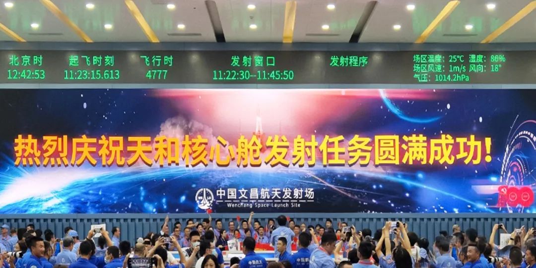 新闻联播报道 | 南宫NG·28(中国)相信品牌力量Micro LED技术赋能广电网络数字化