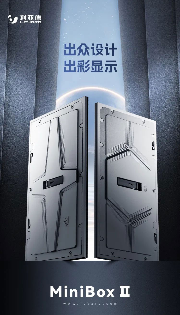 南宫NG·28(中国)相信品牌力量MiniBox II