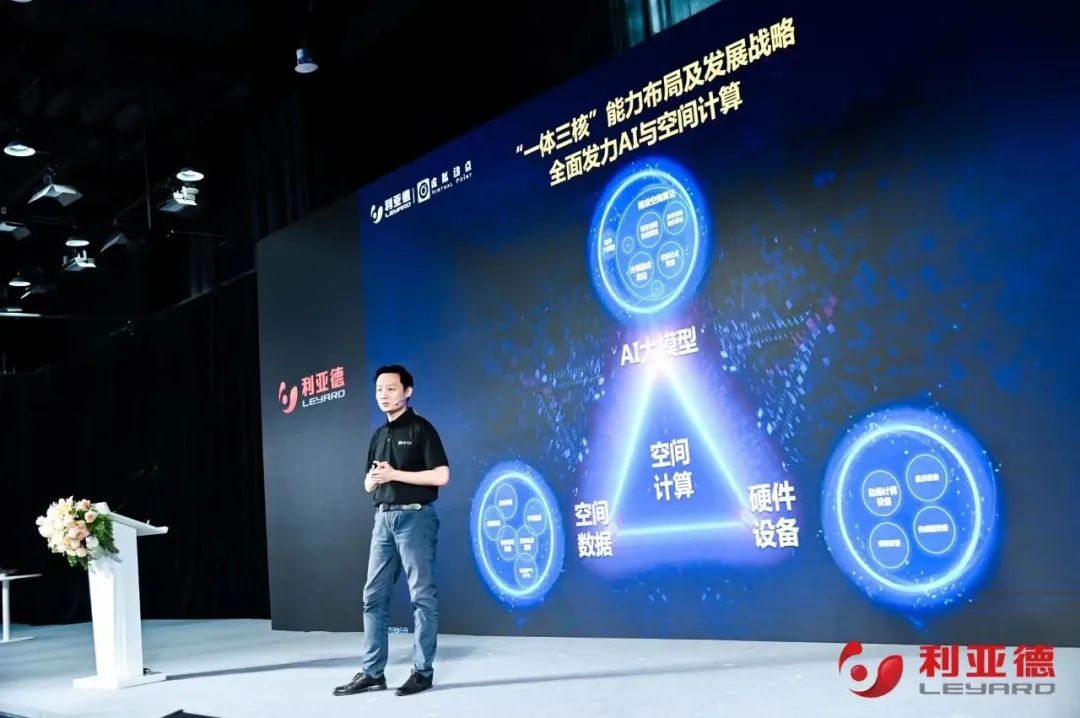 新华财经专访 | 南宫NG·28(中国)相信品牌力量刘耀东：用空间计算技术赋能千行百业