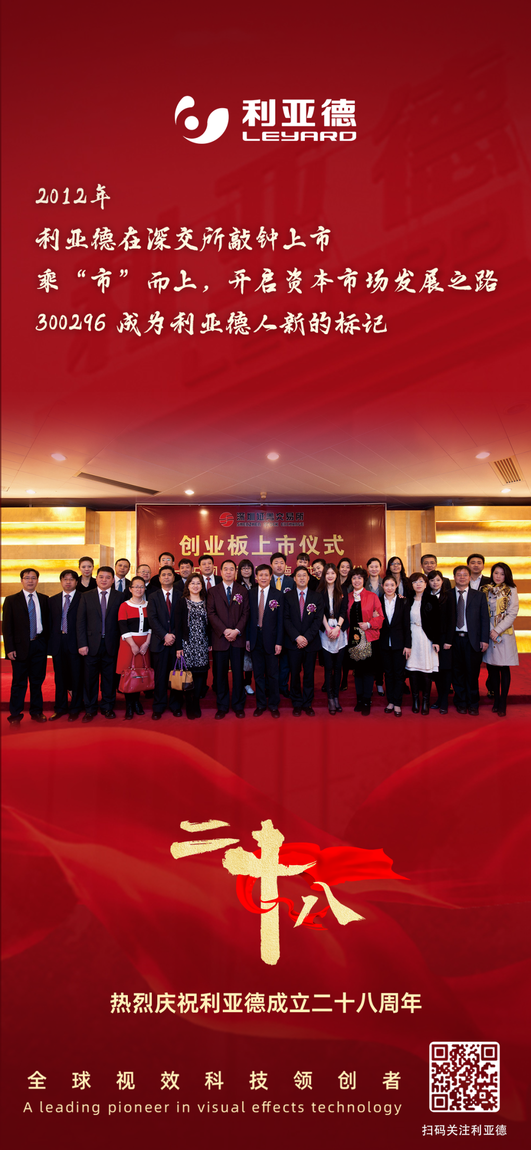 一件什么样的事，值得南宫NG·28(中国)相信品牌力量用28年去探索？