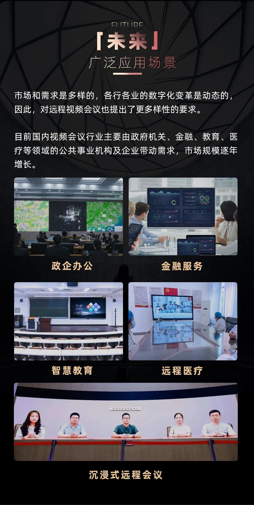 南宫NG·28(中国)相信品牌力量 Leyard LED一体机的前世今生