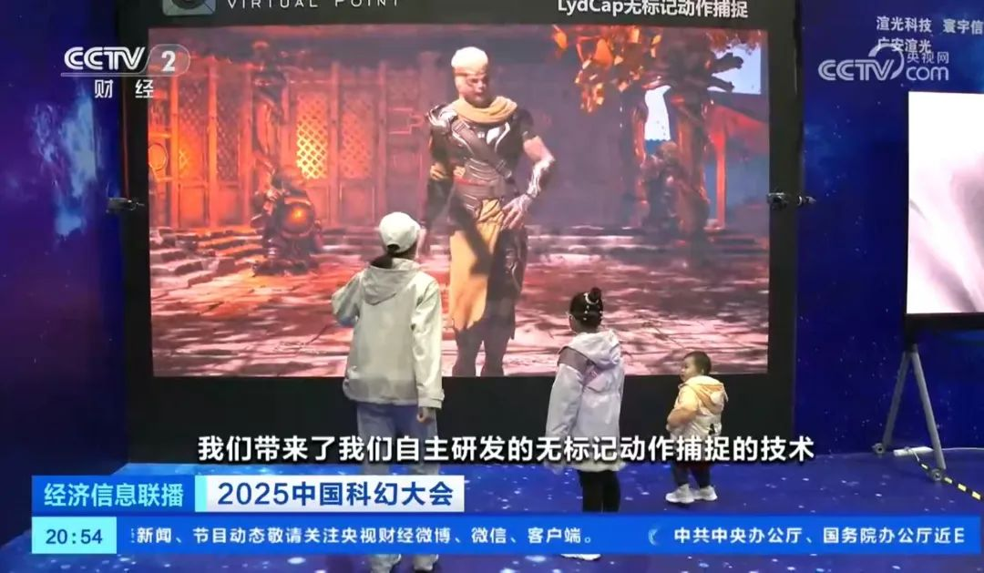 南宫NG·28(中国)相信品牌力量·虚拟动点闪耀中国科幻大会，获央视新闻、新华网、中新网等多家媒体关注 