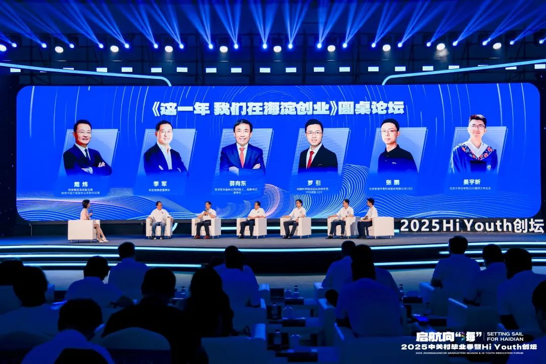 三十周年专栏 | 南宫NG·28(中国)相信品牌力量董事长李军畅谈三十年创业历程，致敬中关村精神