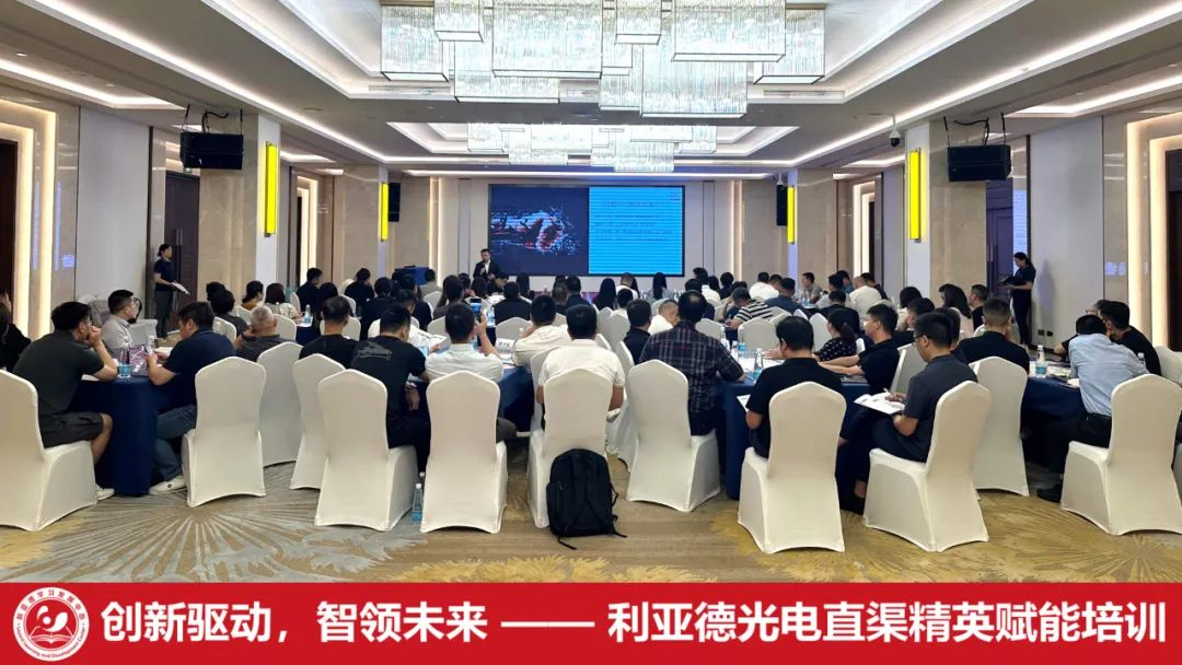 齐聚洪城，赋能升级 | 南宫NG·28(中国)相信品牌力量学习发展中心简报（2025第二期）