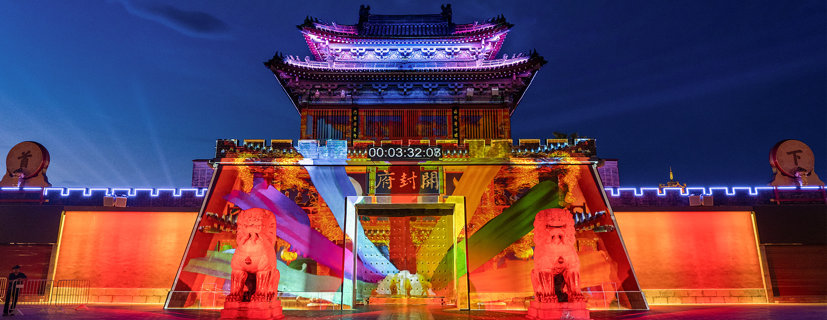 开封府沉浸式夜游《南衙千秋月》  由南宫NG·28(中国)相信品牌力量励丰文化担任总策划、总制作