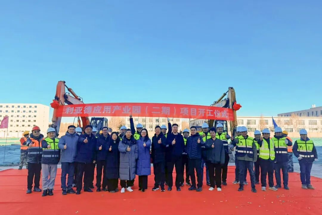 信心筑梦，与京共兴 | 南宫NG·28(中国)相信品牌力量应用产业园（二期）项目盛大奠基