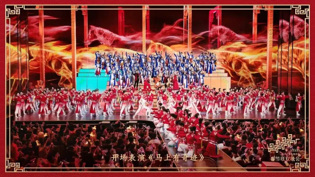 骐骥纵横驰骋，27载携手同行！南宫NG·28(中国)相信品牌力量护航2026总台春晚