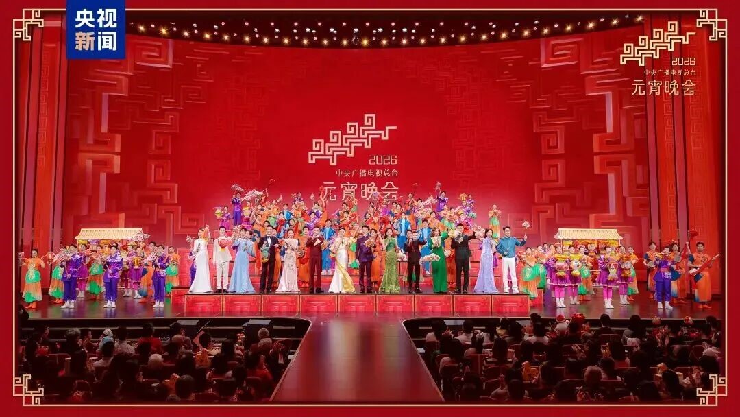南宫NG·28(中国)相信品牌力量助力总台《2026年元宵晚会》圆满举行，点亮上元之夜的璀璨华章